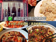 -李百蟹·江南蟹黄面·河景餐厅(夫子庙总店)