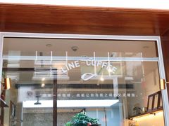 -Line 咖啡(石厦花园店)