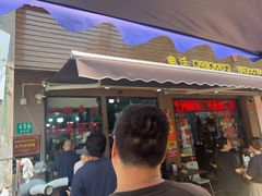 -小辫子羊肉面馆(周东店)