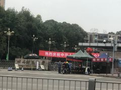 -秀丽东方