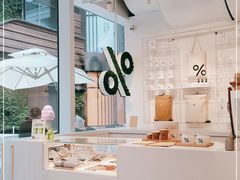 -% Arabica阿拉比卡咖啡(前滩太古里店)