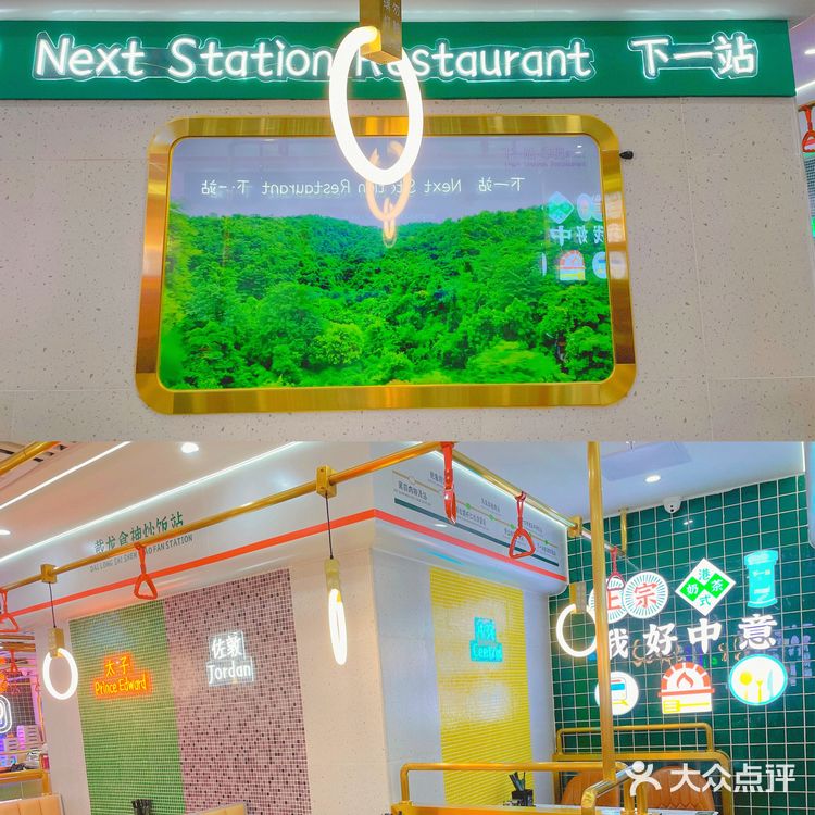 深圳探店🔥周星驰《食神》同款美食来深圳啦‼️