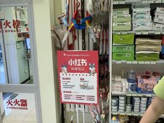 -悦宠凯宝动物医院·牙科·皮肤科(朝阳北路店)