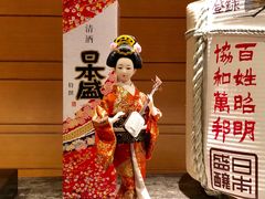 -广州增城保利皇冠假日酒店-玄日本餐厅