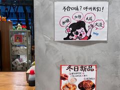 -小豆海棠(人民南路店)