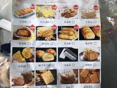 -闻酥园(青羊区文殊坊店)