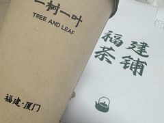 -一树一叶·福建茶档(石鼓路店)