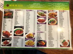 菜单-正德顺順德雙皮奶(中信店)