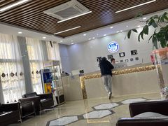 -茂菊口腔连锁(浦东南路店)