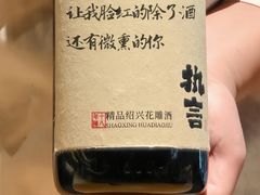 -米村拌饭(淮安区吾悦广场店)