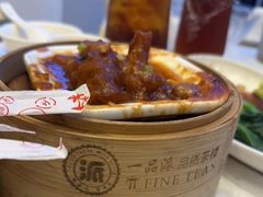 -皇马假日醉海南大酒店·假日一品派茶楼(秀英店)