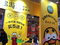 -南宁国际会展中心(会展东博文化旅游区)