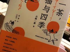 -方所(华润万象城店)