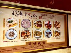 -锦园餐厅(九龙湖开元度假村店)
