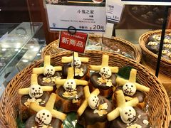 -都恩客(高岛屋百货店)