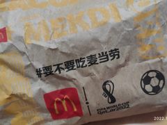 -麦当劳(吴中大道店)