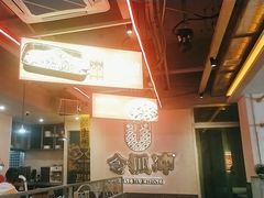 -令狐冲烤鱼·烧菜馆(达明店)