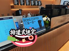 -蓉小乔·RONG COFFEE(春熙路店)