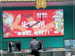 大堂-猪腰一家·地道佛山菜(盐步店)