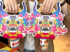 -包整·丝娃娃(一览甲秀楼风景店)