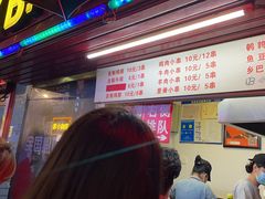 -辽B·小串(总店)