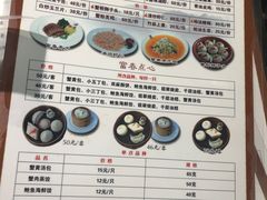 菜单-富春茶社(国庆路店)
