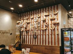 -PAPER STONE BAKERY(天汇广场店)
