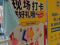 -BIGOFFS 超级折扣(仁恒伊势丹店)