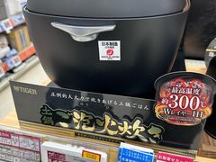 -秋叶原电器街