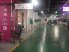 -振华超市(新华西道店)