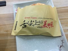 -手擀菠菜面(西康路店)