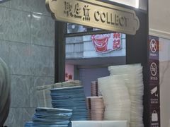 -小杨生煎(黄河路店)