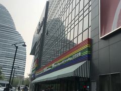 -新荟城(望京店)