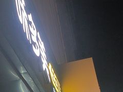 -味多美蛋糕(苏州街地铁店)