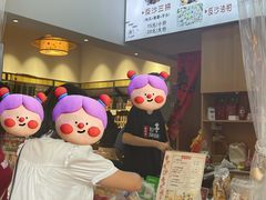 -普宁反沙番薯芋头