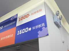 -斯坦星球AI编程·机器人科创·乐高科学·信奥·思维·专注力·STEM·竞赛考级(高新区绿宝广场龙湖狮山天街学习中心)