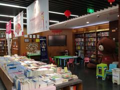 -外研书店(北京外国语大学西校区北外国际大厦店)