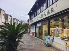 -衣裳街历史文化街区
