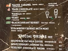 -LUNEURS月乐诗·法式冰淇淋(环贸店)