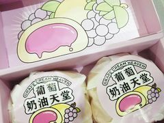 -好利来(曲江龙湖店)