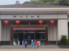 -余姚博物馆