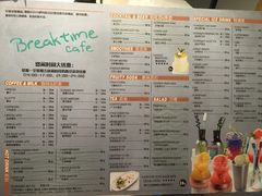 菜单-打趸BTC·Breaktime cafe(北京路店)