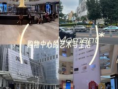 -柏威年大连购物中心