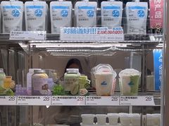 -白色日记·手作酸奶(麦凯乐店)