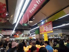 -北国超市(西美花街生活工场店)