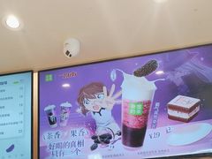 -奈雪的茶(中华广场店)