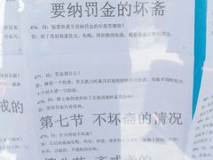 -大学习巷清真寺