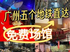 -时尚天河商业广场