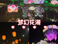 -歌斐颂巧克力小镇