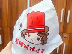 -西树泡芙(静安大悦城店)